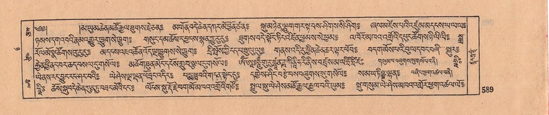 File:DJYD-KABUM-08-NYA-023.pdf