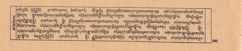 File:DJYD-KABUM-08-NYA-023.pdf