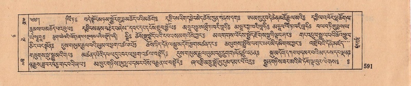 File:DJYD-KABUM-08-NYA-023.pdf