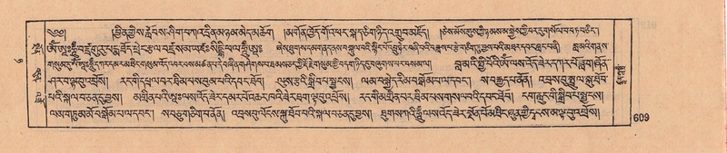 File:DJYD-KABUM-08-NYA-024.pdf