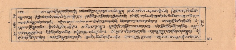 File:DJYD-KABUM-08-NYA-024.pdf