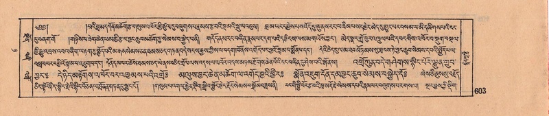 File:DJYD-KABUM-08-NYA-024.pdf