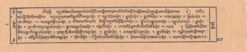 File:DJYD-KABUM-08-NYA-Karchag.pdf