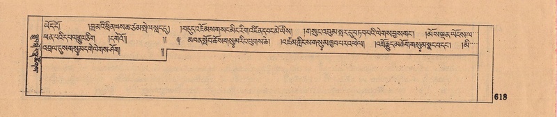 File:DJYD-KABUM-08-NYA-Karchag.pdf
