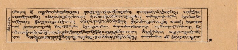File:DJYD-KABUM-09-TA-001.pdf
