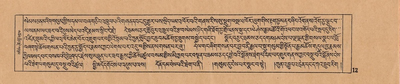 File:DJYD-KABUM-09-TA-001.pdf