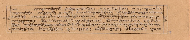 File:DJYD-KABUM-09-TA-001.pdf