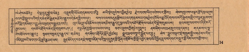 File:DJYD-KABUM-09-TA-001.pdf