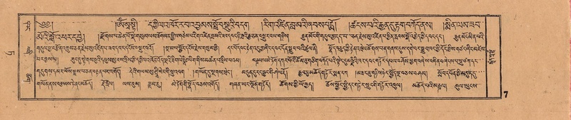 File:DJYD-KABUM-09-TA-001.pdf