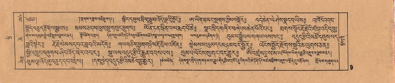 File:DJYD-KABUM-09-TA-001.pdf