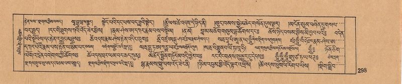 File:DJYD-KABUM-09-TA-002.pdf