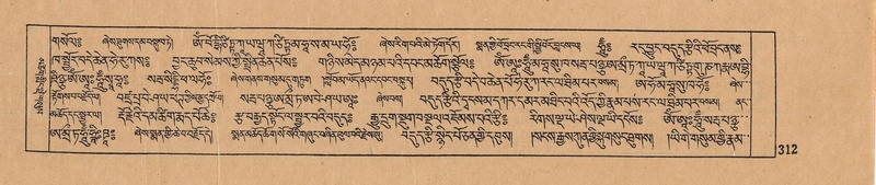 File:DJYD-KABUM-09-TA-003.pdf