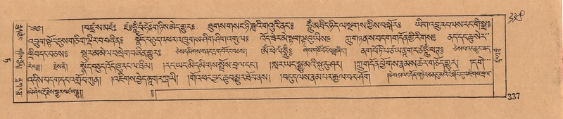 File:DJYD-KABUM-09-TA-006.pdf