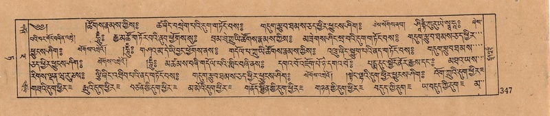 File:DJYD-KABUM-09-TA-007.pdf