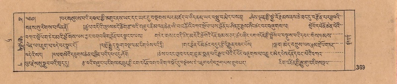 File:DJYD-KABUM-09-TA-008.pdf