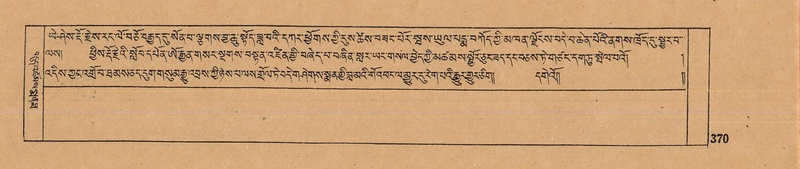 File:DJYD-KABUM-09-TA-008.pdf