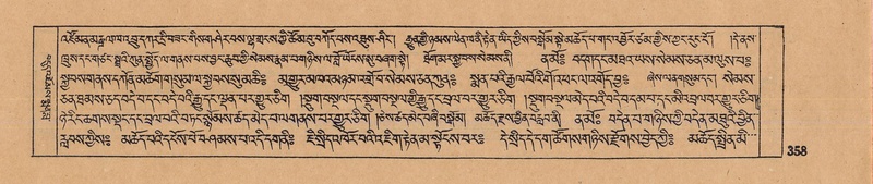 File:DJYD-KABUM-09-TA-008.pdf