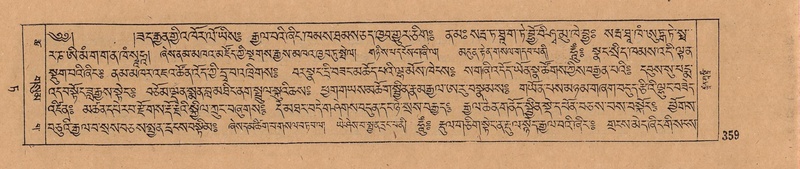 File:DJYD-KABUM-09-TA-008.pdf