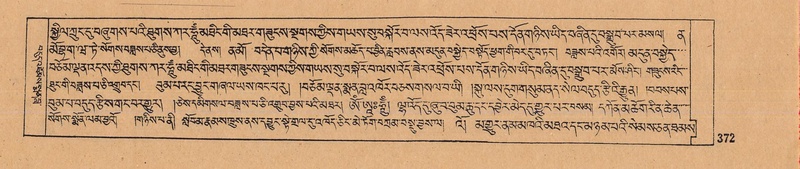 File:DJYD-KABUM-09-TA-009.pdf