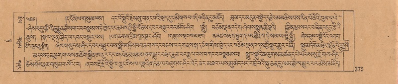 File:DJYD-KABUM-09-TA-009.pdf