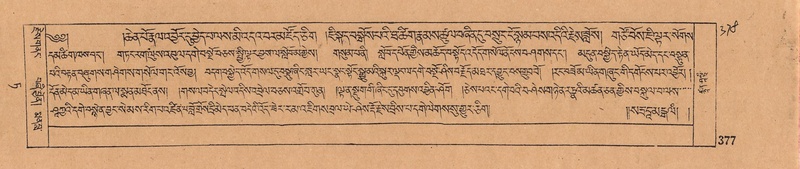 File:DJYD-KABUM-09-TA-009.pdf