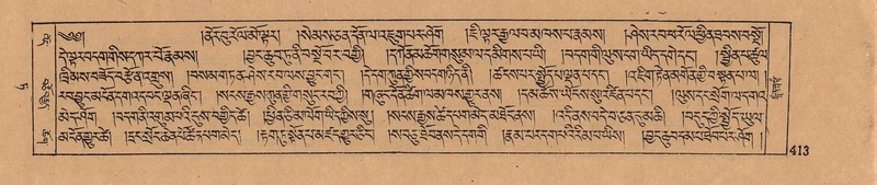 File:DJYD-KABUM-09-TA-010.pdf