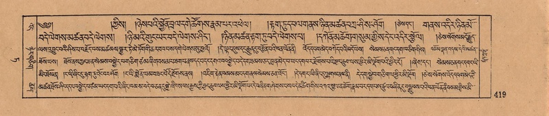 File:DJYD-KABUM-09-TA-010.pdf