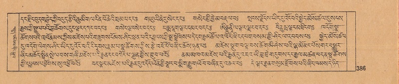 File:DJYD-KABUM-09-TA-010.pdf