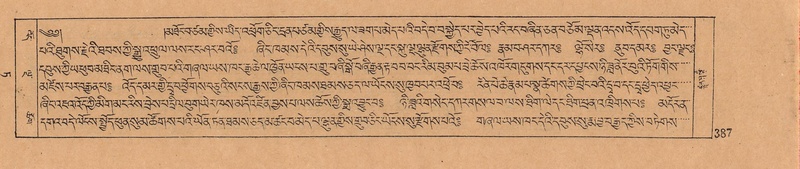 File:DJYD-KABUM-09-TA-010.pdf