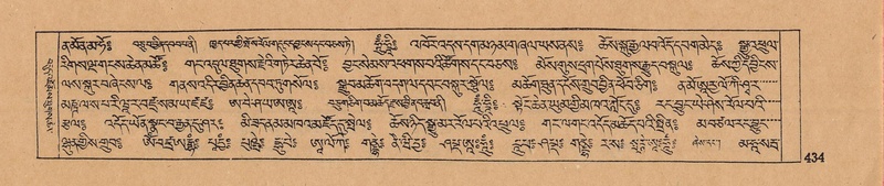 File:DJYD-KABUM-09-TA-012.pdf