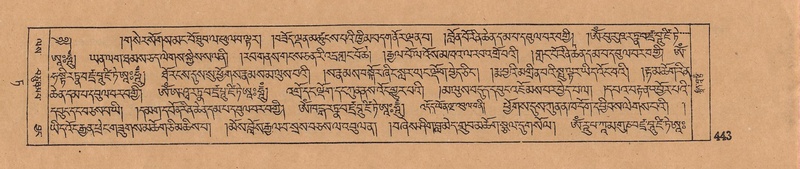 File:DJYD-KABUM-09-TA-012.pdf