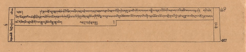 File:DJYD-KABUM-09-TA-012.pdf