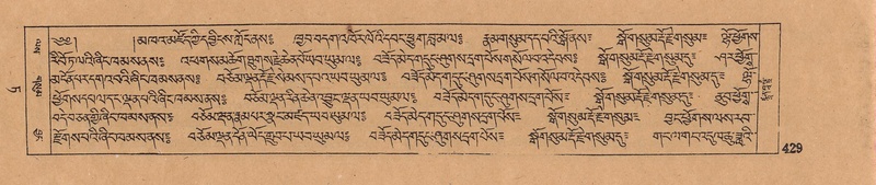 File:DJYD-KABUM-09-TA-012.pdf