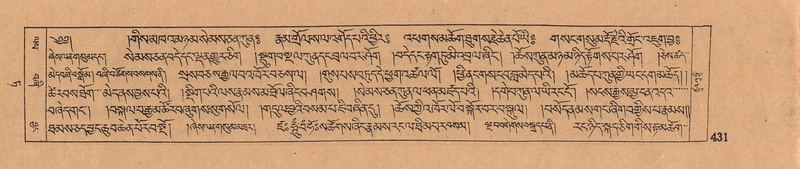 File:DJYD-KABUM-09-TA-012.pdf