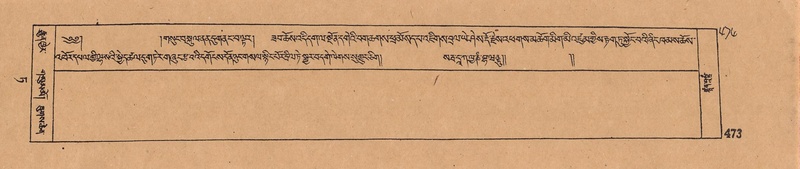 File:DJYD-KABUM-09-TA-013.pdf