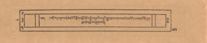 File:DJYD-KABUM-09-TA-014.pdf