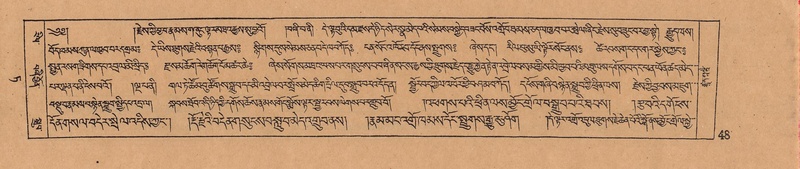 File:DJYD-KABUM-09-TA-014.pdf