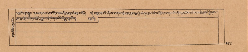 File:DJYD-KABUM-09-TA-014.pdf