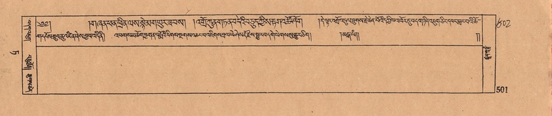 File:DJYD-KABUM-09-TA-015.pdf