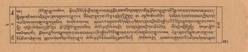 File:DJYD-KABUM-09-TA-015.pdf