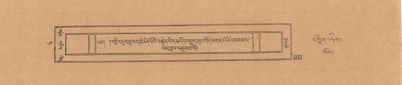 File:DJYD-KABUM-09-TA-016.pdf