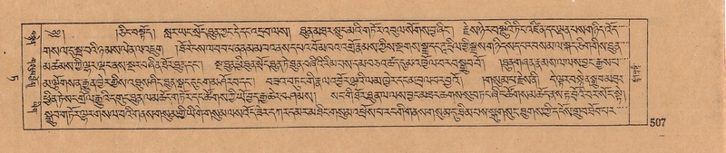 File:DJYD-KABUM-09-TA-016.pdf