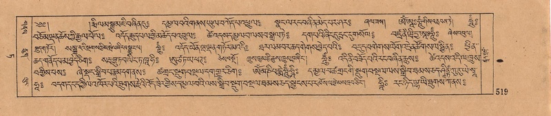 File:DJYD-KABUM-09-TA-017.pdf