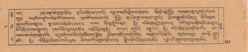 File:DJYD-KABUM-09-TA-017.pdf