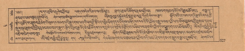 File:DJYD-KABUM-09-TA-017.pdf