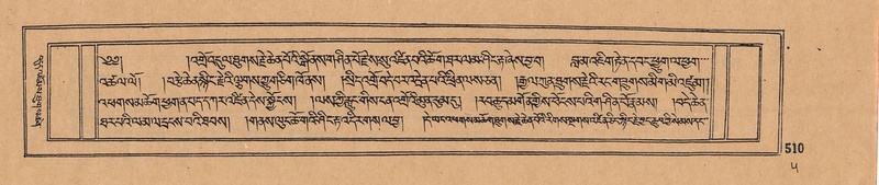 File:DJYD-KABUM-09-TA-017.pdf