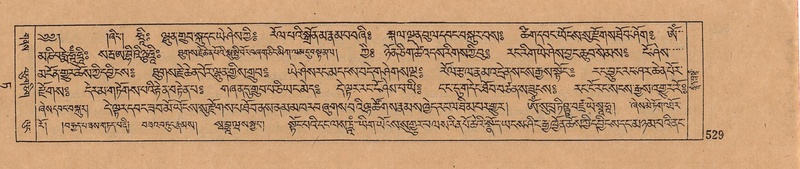 File:DJYD-KABUM-09-TA-017.pdf