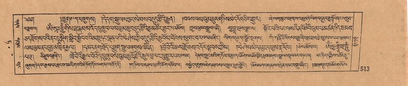 File:DJYD-KABUM-09-TA-017.pdf