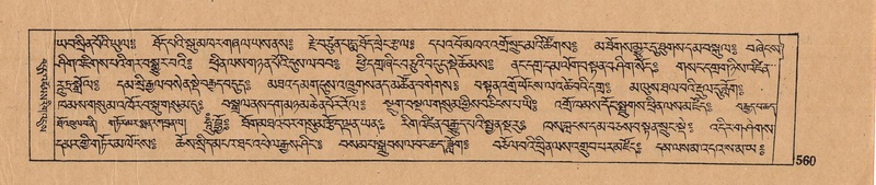 File:DJYD-KABUM-09-TA-018.pdf