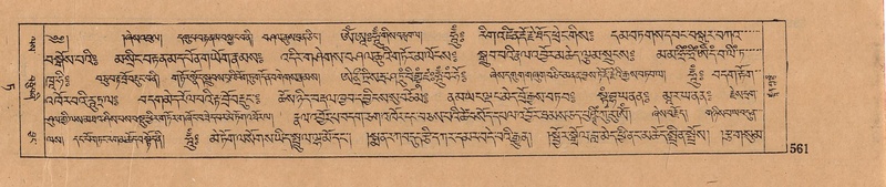 File:DJYD-KABUM-09-TA-018.pdf